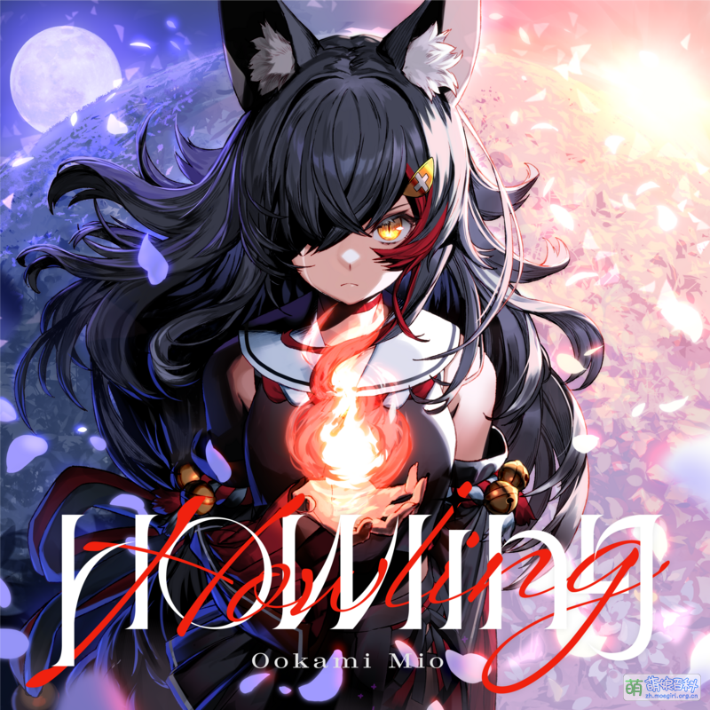 Howling(专辑) - 萌娘百科 万物皆可萌的百科全书