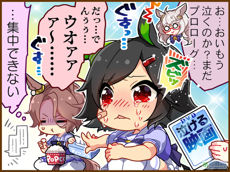 File:UPDTC jp 1035 01 WinningTicket.png