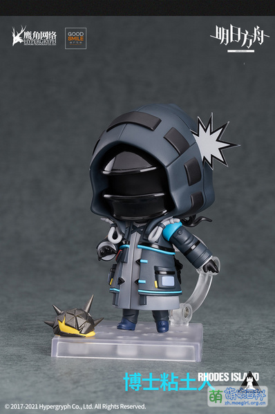 File:明日方舟 粘土人 博士 动作5.jpg