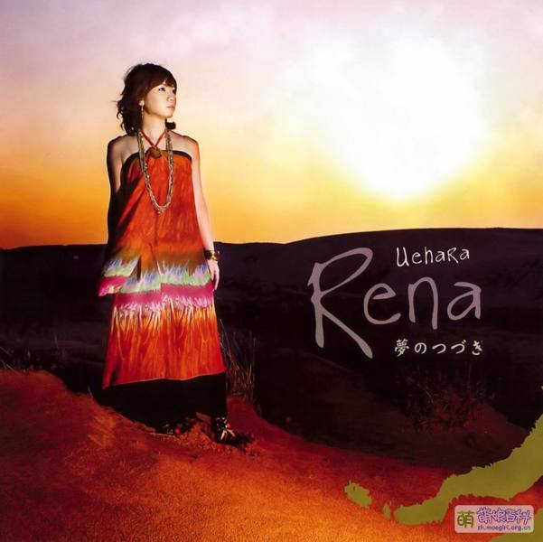 File:梦的延续 传颂之物.jpg