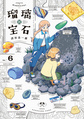 2026年4月26日 (日) 18:18版本的缩略图
