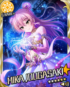 Luv of Vertex★ SR+