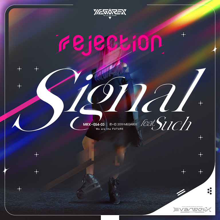 File:ArcSong signal.jpg