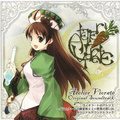 [A5]薇欧蕾特的炼金工房 ～格拉姆纳特的炼金术士2～群青的回忆～原声集