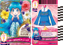 ブルーはながらチュニック