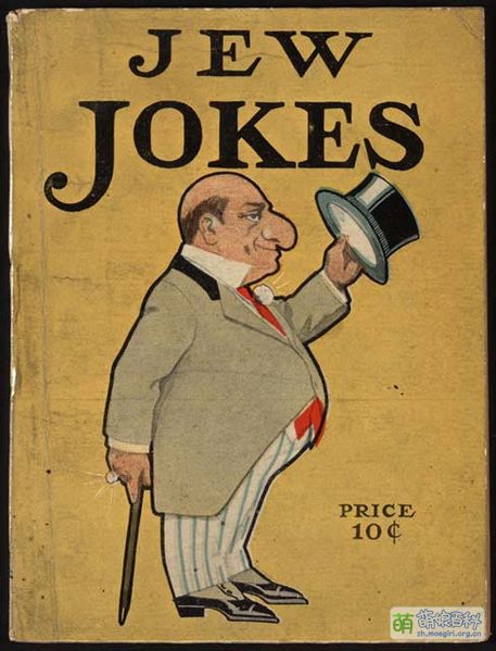 File:Jew jokes.jpg