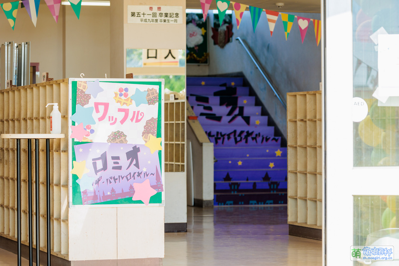 File:Kamikoufestival view5.jpg