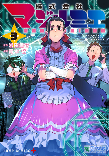 File:Magilumiere Ltd 3.jpg