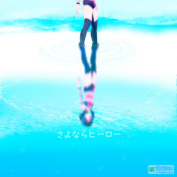 File:SayonaraHeroCover.jpg