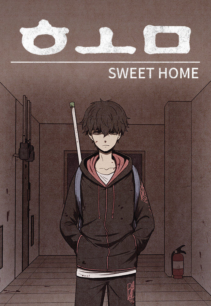 Sweet_home-poster.jpg
