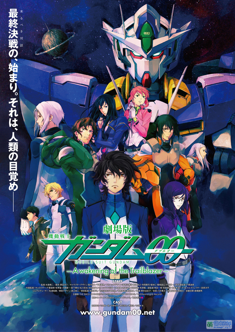 剧场版机动战士高达00 先驱者的觉醒- 萌娘百科万物皆可萌的百科全书