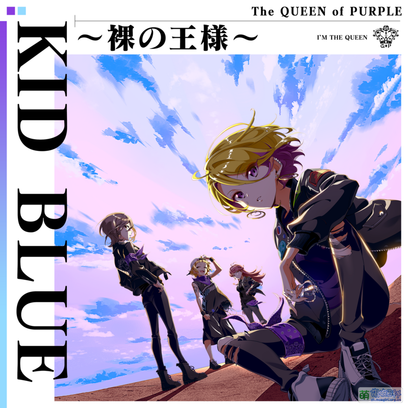 KID BLUE~赤裸的王~ - 萌娘百科 万物皆可萌的百科全书
