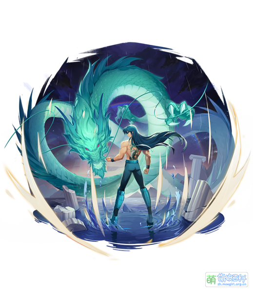 File:重生2 觉醒紫龙.png