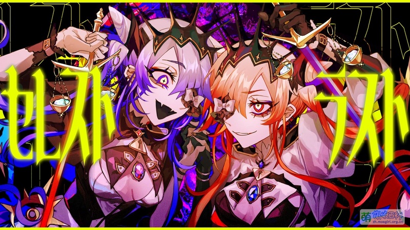 File:Celes Trust.jpg