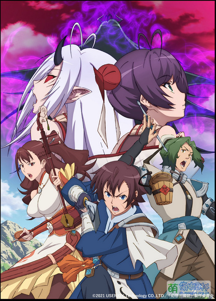 File:Gensou sangokushi Anime KV.jpg