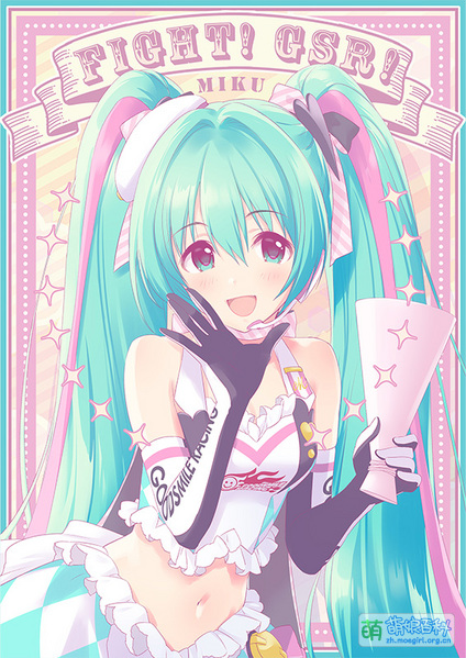 File:Rmiku2019 Rd7.jpg