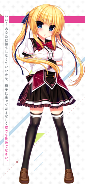 File:Sakuragi R Ashe.png