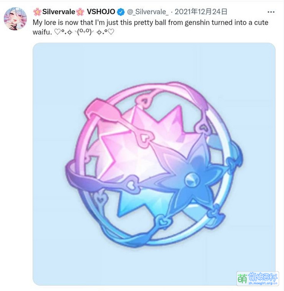 File:Silvervale Twitter 2021 12 24.jpg