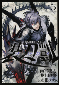 2015年3月5日 ISBN 978-4-86468-403-3