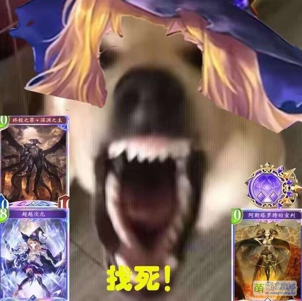 File:影之诗WB 撕咬2.jpg