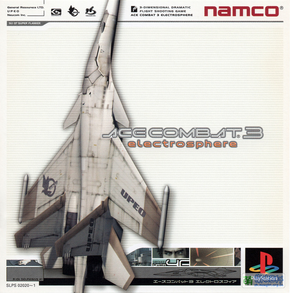 File:Ace Combat 3 Cover (Japanese).jpg
