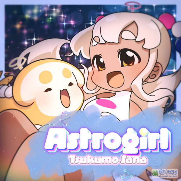 File:AstrogirlCover.jpg