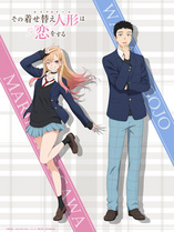 更衣人偶坠入爱河 Season 2