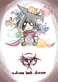 瘟疫公司中国部