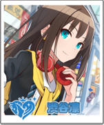 《偶像大师 POPLINKS》角色头像