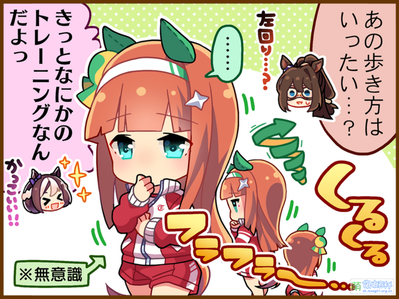 File:UPDTC jp 1002 01 SilenceSuzuka.png