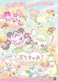 2026年3月20日 (五) 08:45版本的缩略图