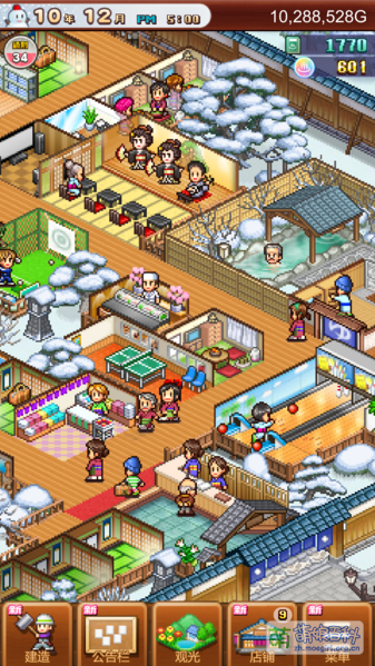 File:温泉物语2 8.png