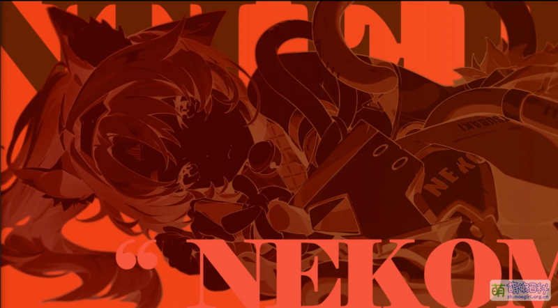 File:猫又 意象影画 1.png