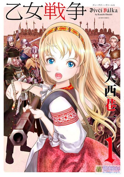 File:41778238 p0.jpg