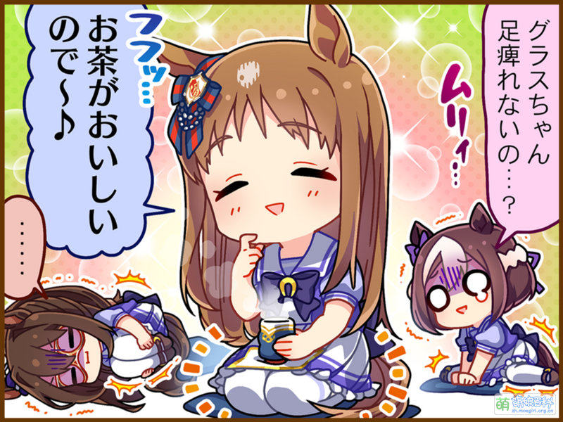 File:UPDTC jp 1011 01 GrassWonder.png