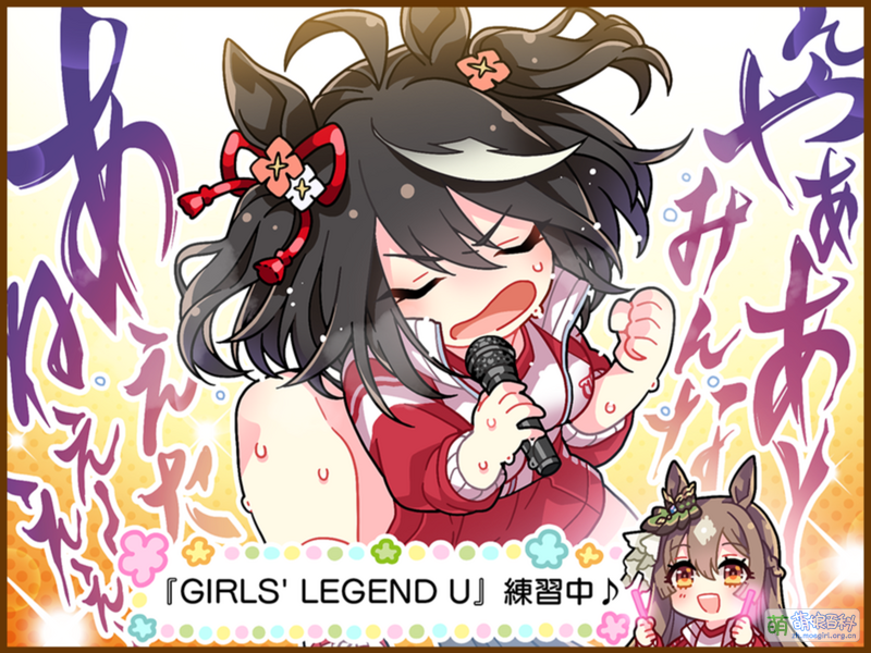 File:UPDTC jp 1068 01 KitasanBlack.png