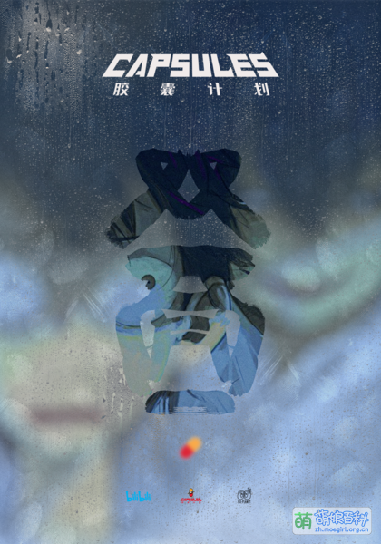 File:双面 Anime KV.png