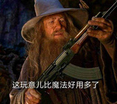 甘道夫（指环王）