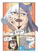 Nightingale伪装出的白无常（左半边）