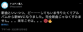 2026年4月26日 (日) 12:49版本的缩略图