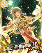 照亮黑暗的灯火 SR+