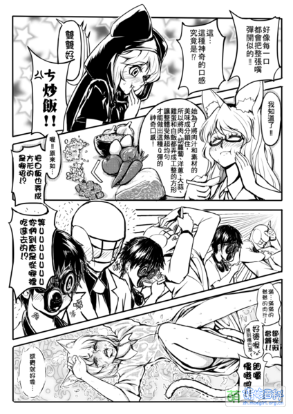 File:50695253 p4.png