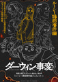 动画主视觉图