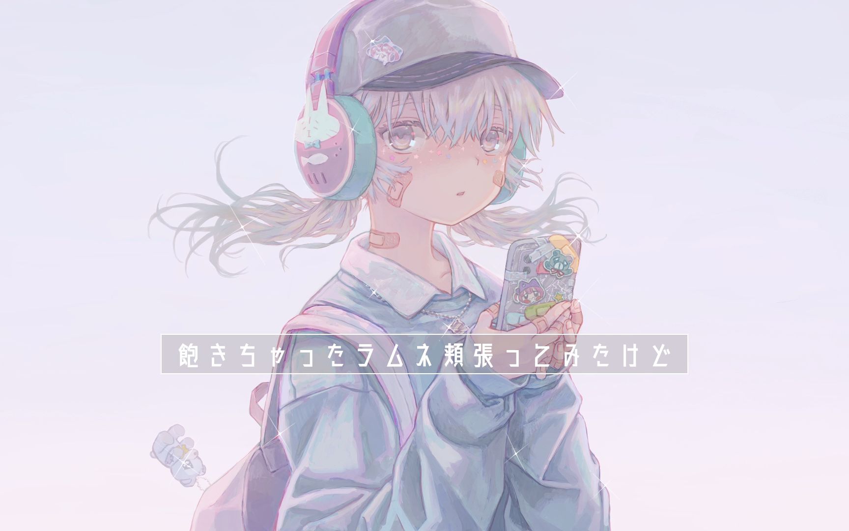 Kanojo wa tabi ni deru.jpg