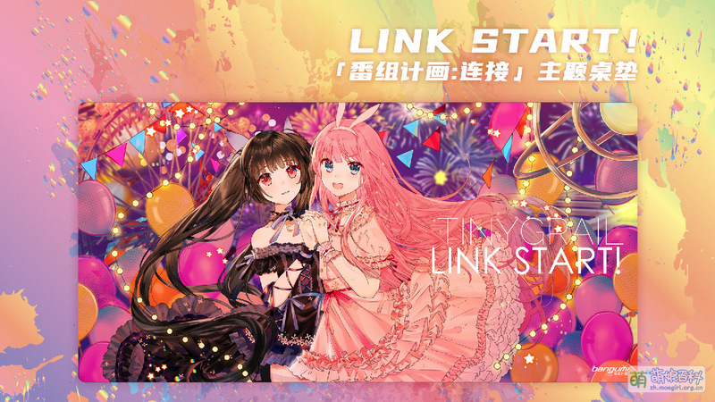 File:Pad link main.jpg