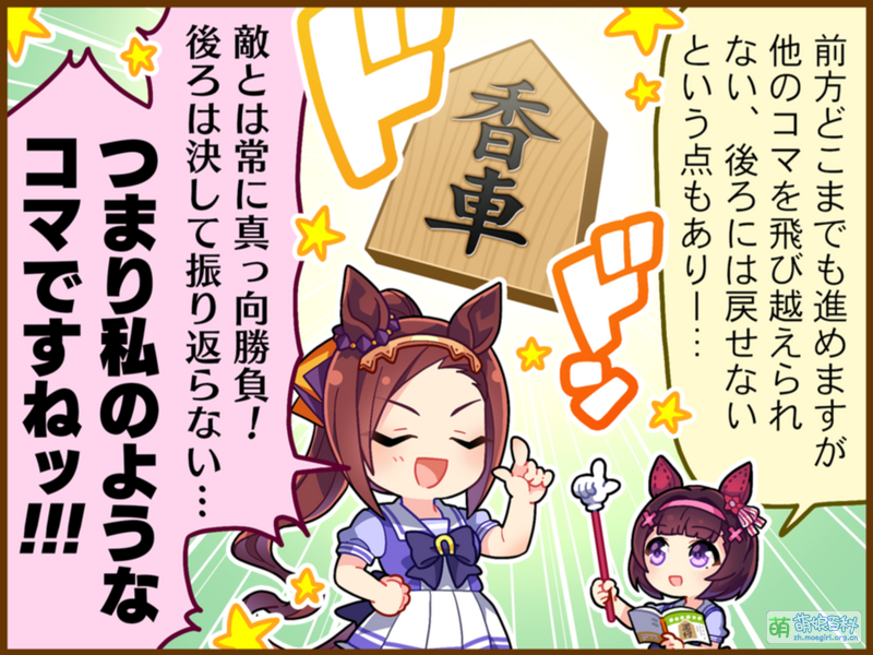 File:UPDTC jp 1041 02 SakuraBakushinO.png