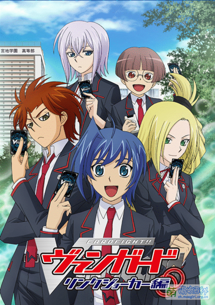 File:卡片战斗先导者 王牌连接篇.png