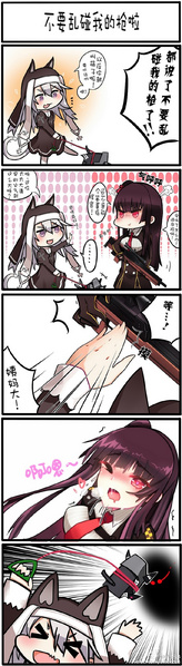 File:少前 白学 3.jpg