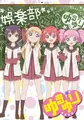 2026年4月26日 (日) 10:48版本的缩略图
