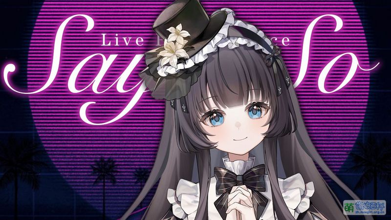 File:可雾-Say So.jpg